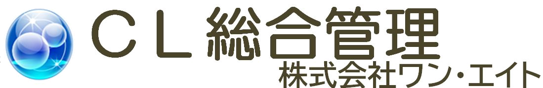 ＣＬ総合管理　(株)ワン・エイト Ichans-A-Products